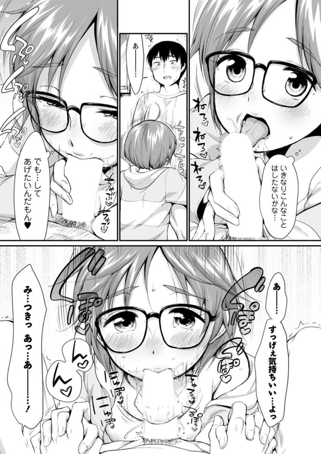 アクションピザッツDX 2019年5月号 [DL版]