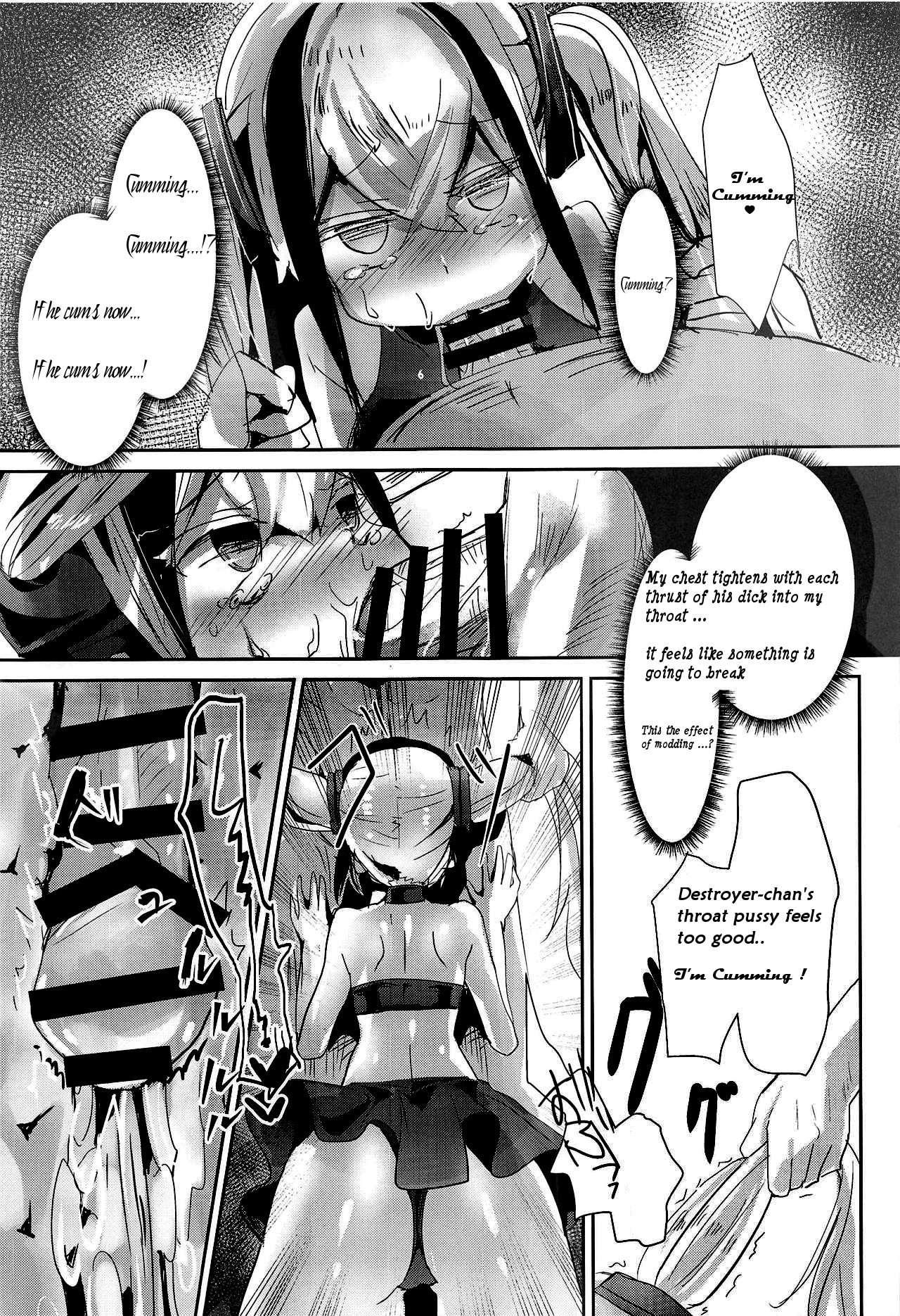 (サンクリ2019 Summer) [ヘルメス書房 (よどり)] Miserable Dolls (少女前線) [英訳]