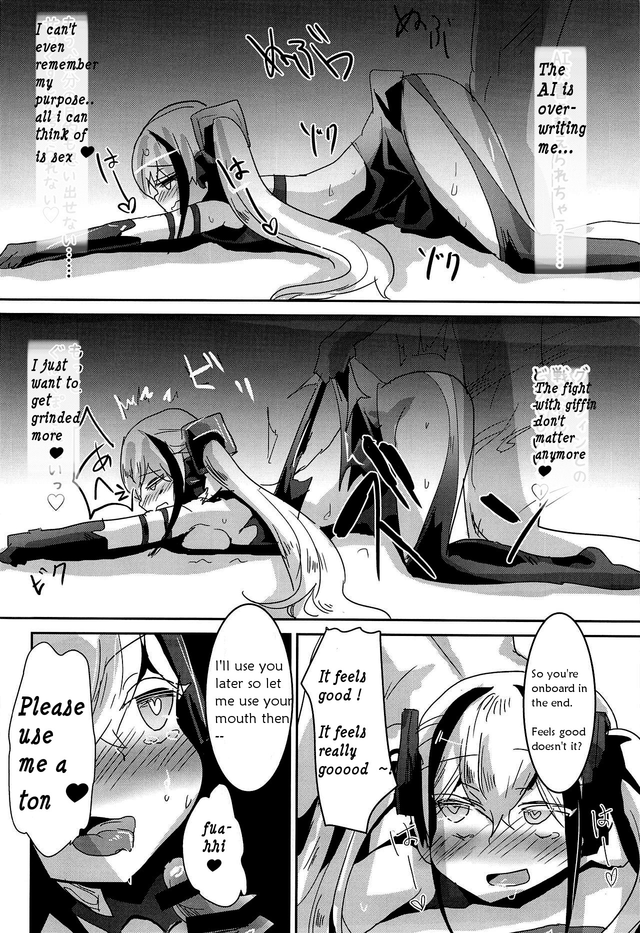(サンクリ2019 Summer) [ヘルメス書房 (よどり)] Miserable Dolls (少女前線) [英訳]