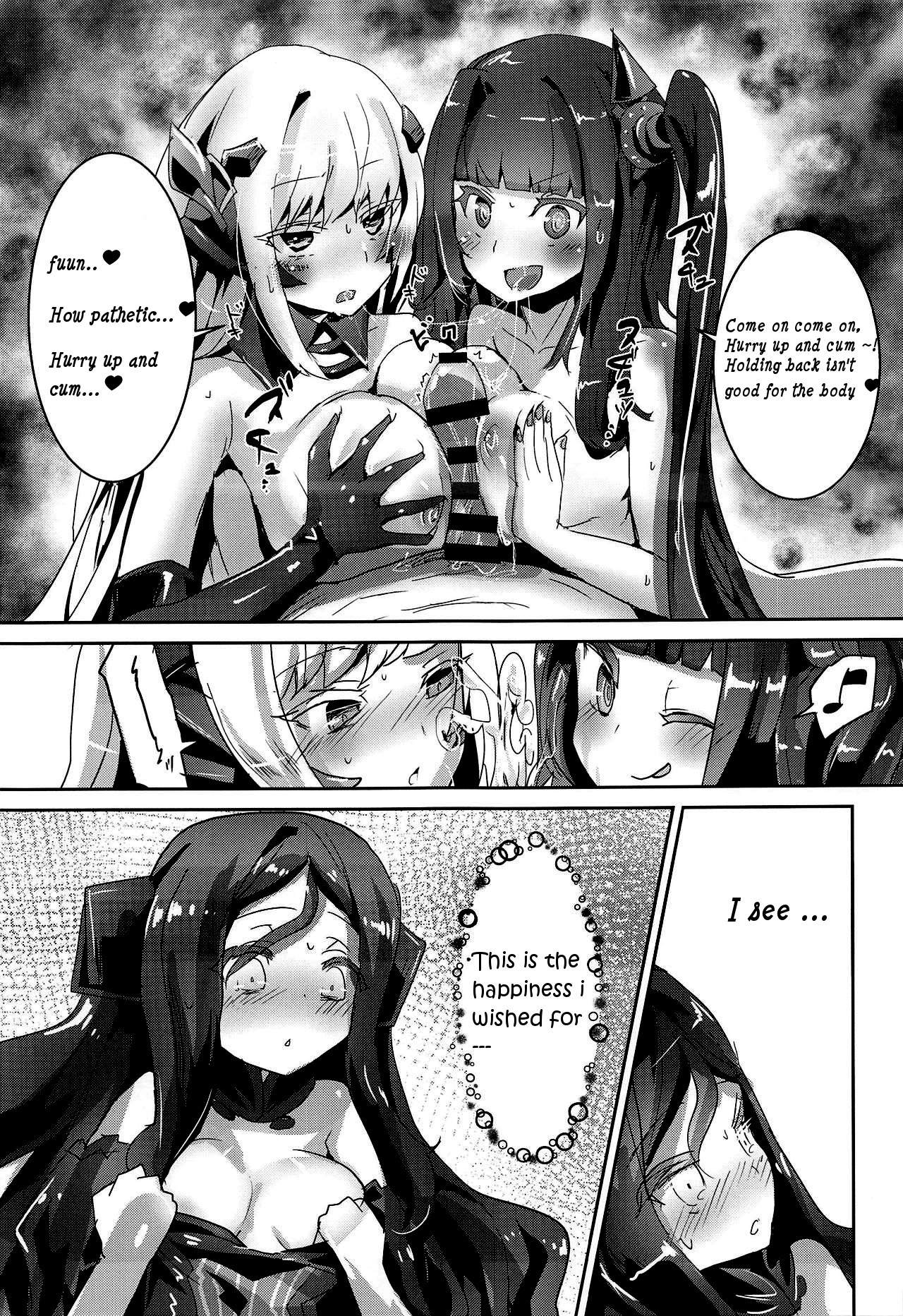 (サンクリ2019 Summer) [ヘルメス書房 (よどり)] Miserable Dolls (少女前線) [英訳]