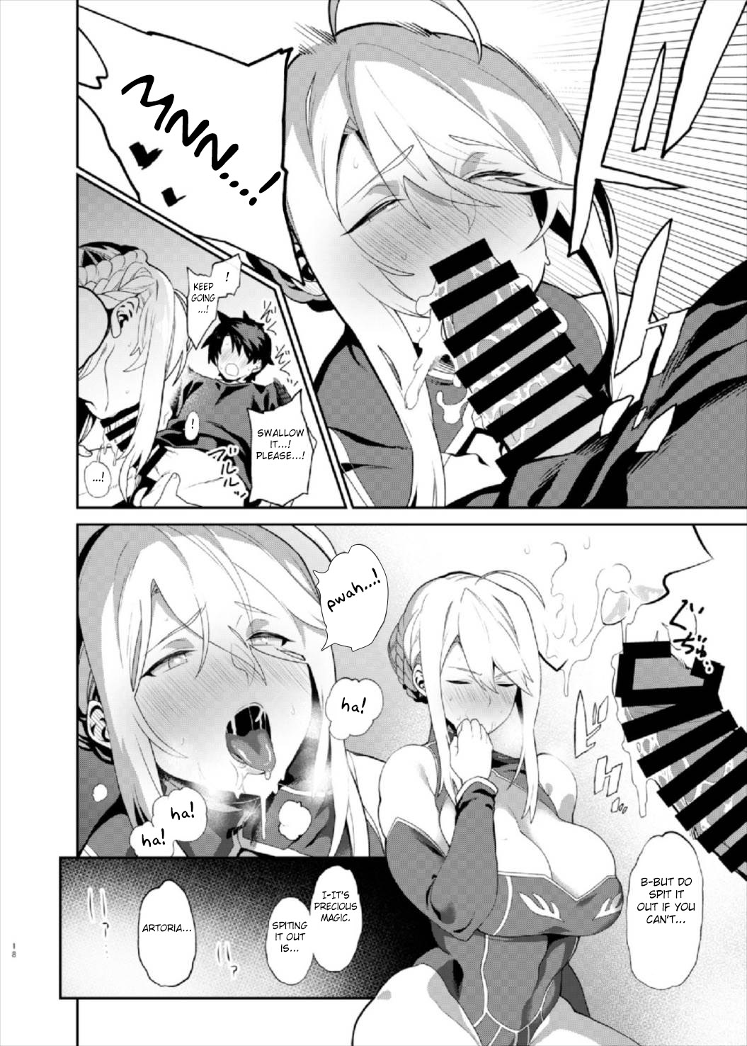 (C93) [ふあん亭 (フラリ、米泥棒)] 貴方の願望器 (Fate/Grand Order) [英訳]
