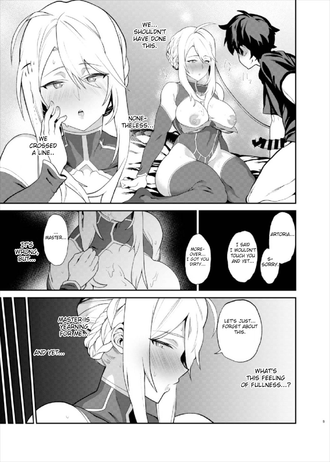 (C93) [ふあん亭 (フラリ、米泥棒)] 貴方の願望器 (Fate/Grand Order) [英訳]