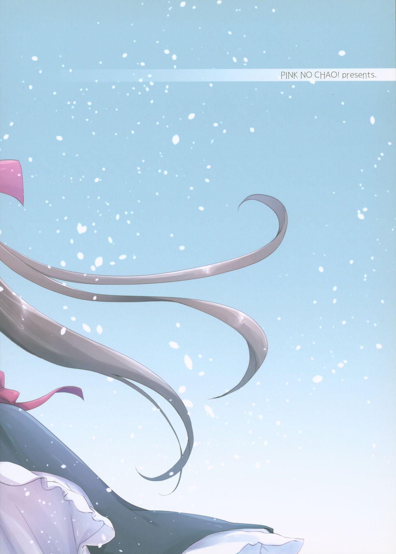 (C91) [PINKのCHAO! (しかげなぎ)] DOLL［s］;Note