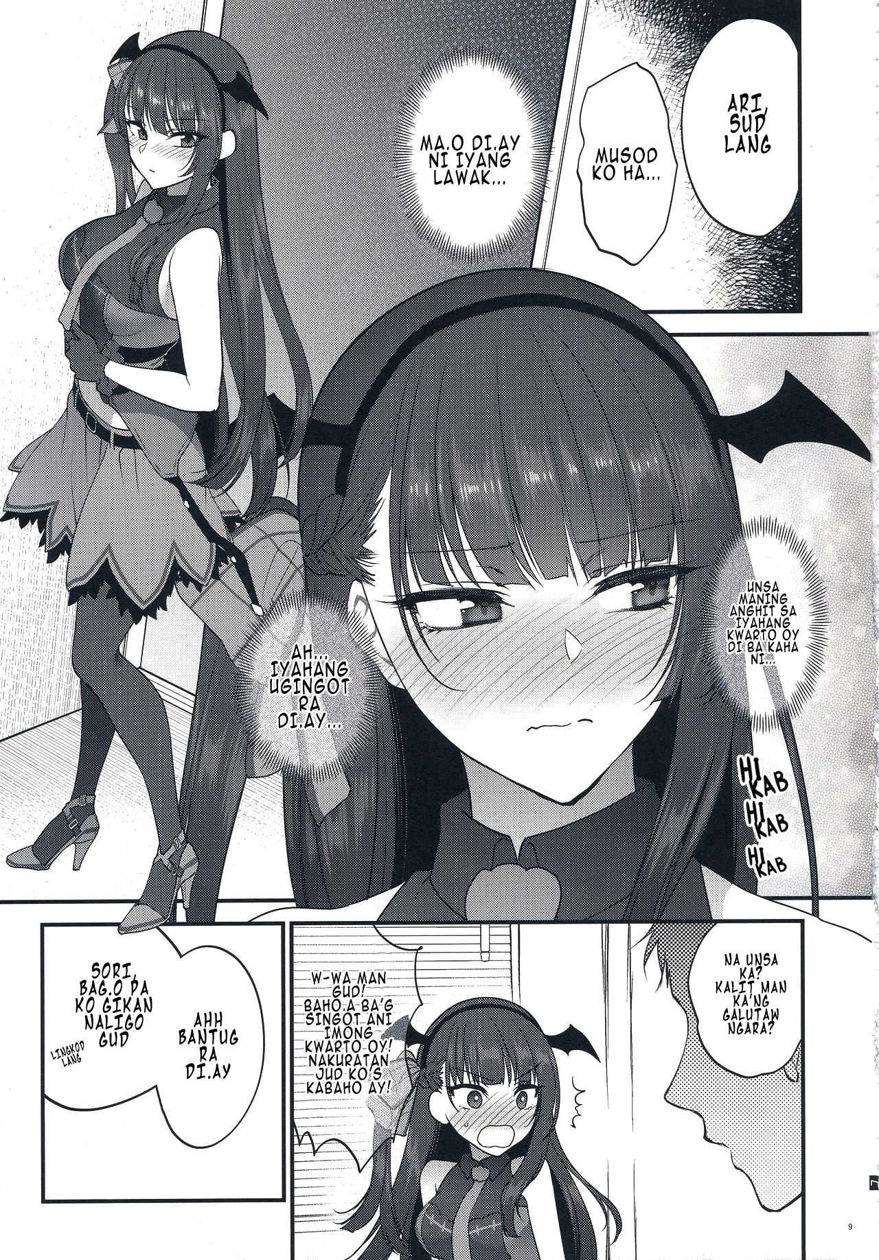(C95) [アーシアン (消火器)] おばけなんていないッ! (少女前線) [ビニサヤ翻訳]