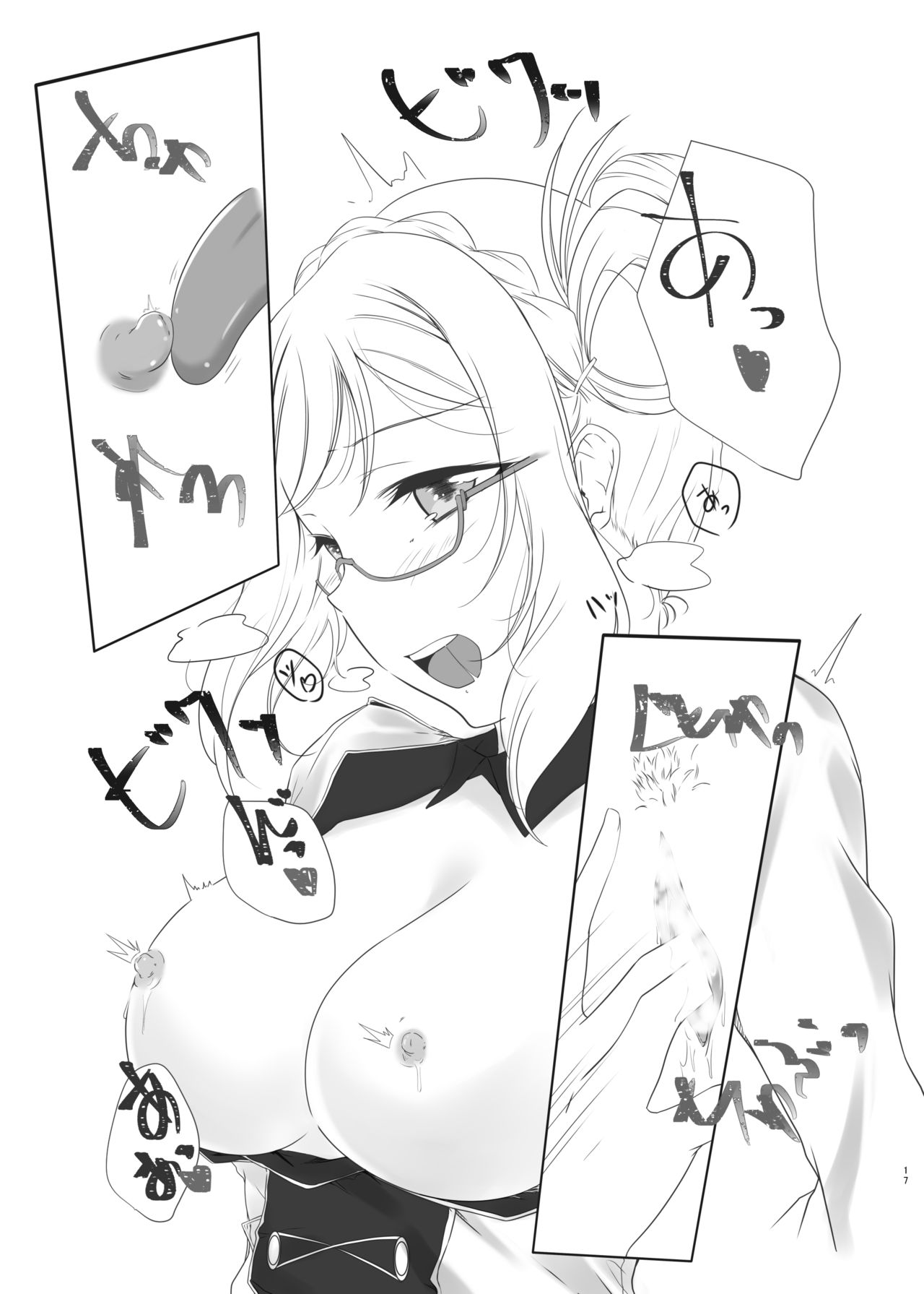 [ねこばす運送 (ねこばす)] おしえてセンセ♡ (ラブライブ! サンシャイン!!) [DL版]