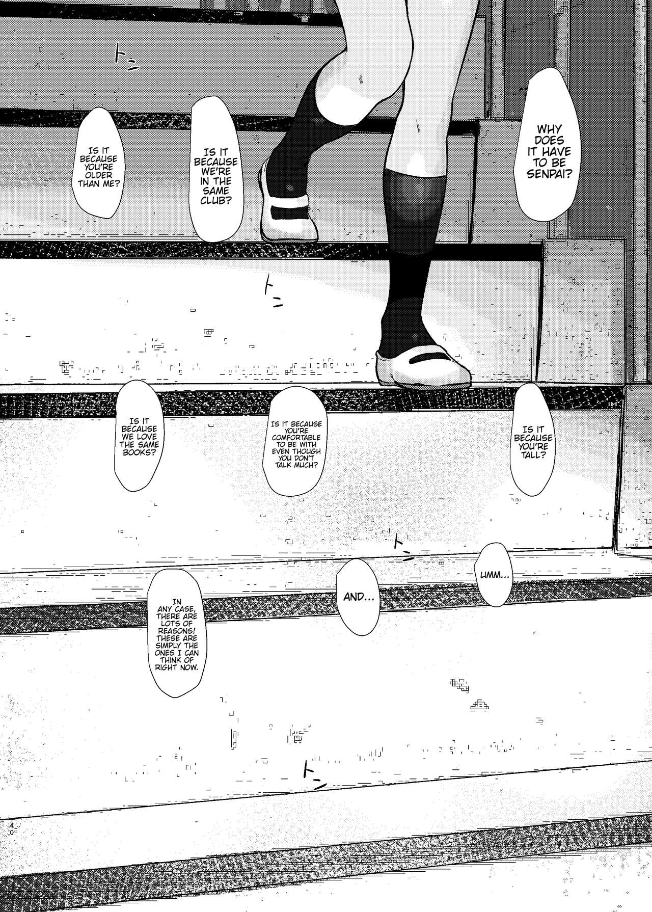 [アイハナ (本領はなる)] にたものどおし総集編 [英訳] [DL版]