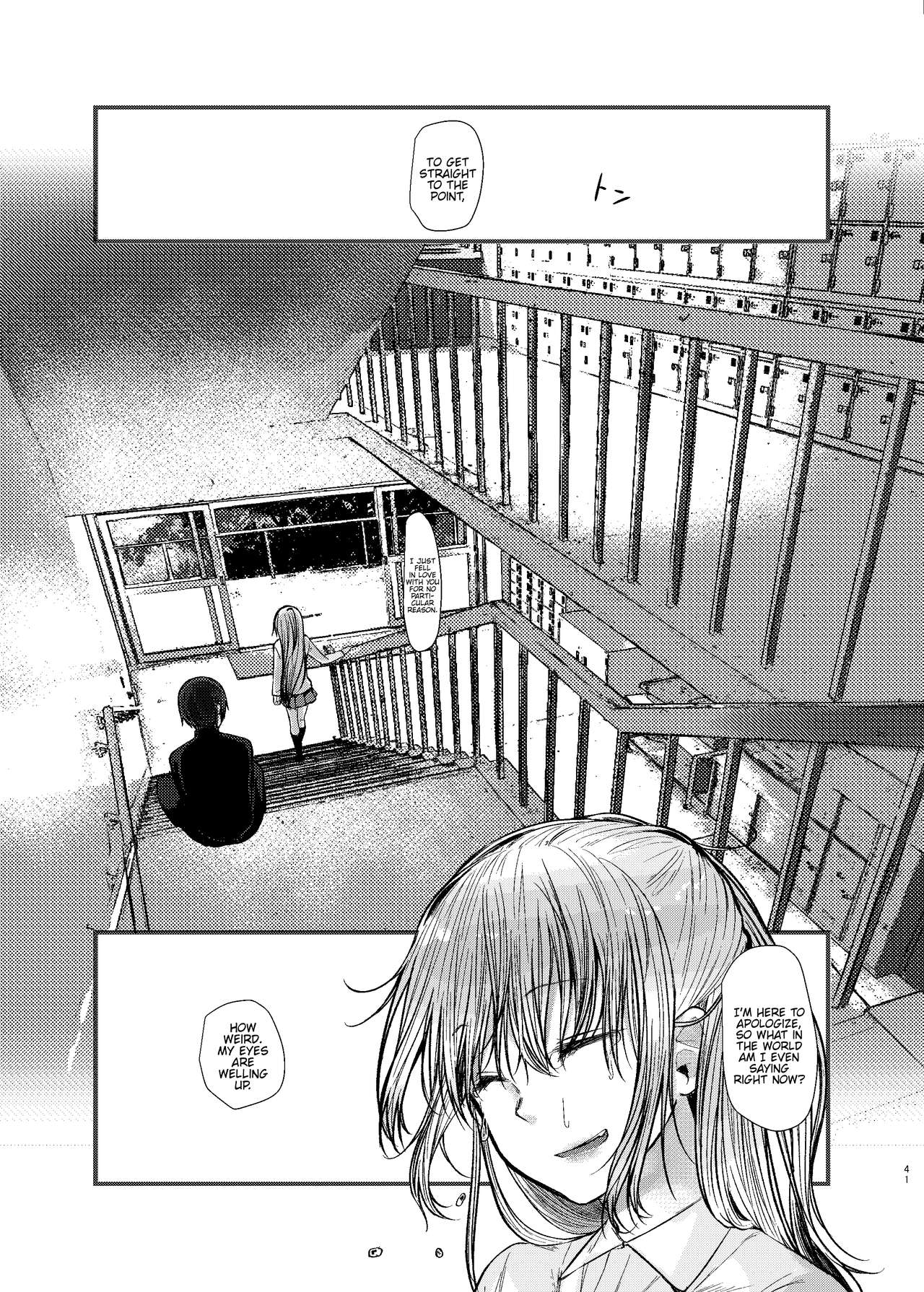 [アイハナ (本領はなる)] にたものどおし総集編 [英訳] [DL版]