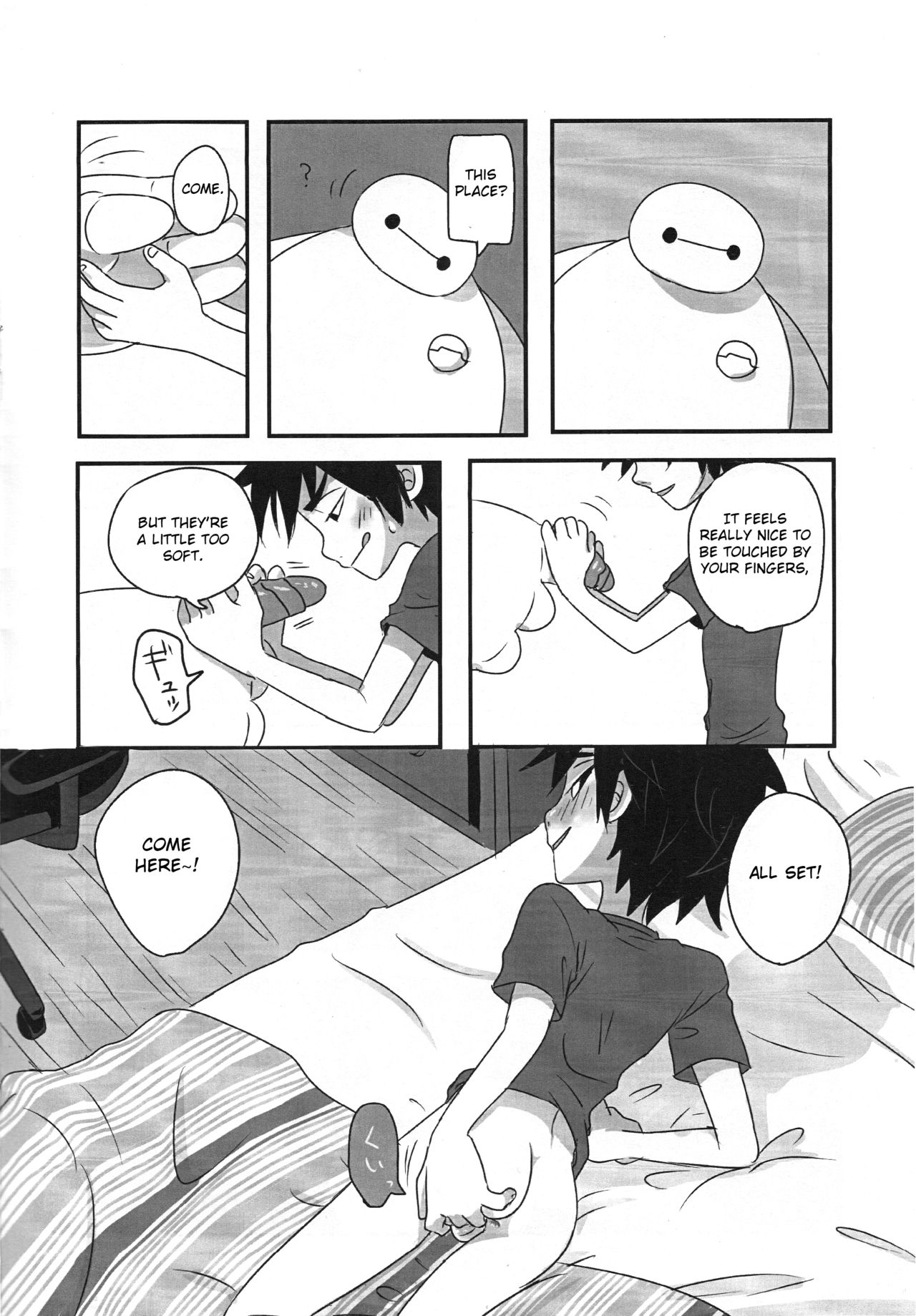 (ショタスクラッチSP3) [KittyDrop (ちきじま)] AMBIVALENCE BABY (ベイマックス) [英訳]