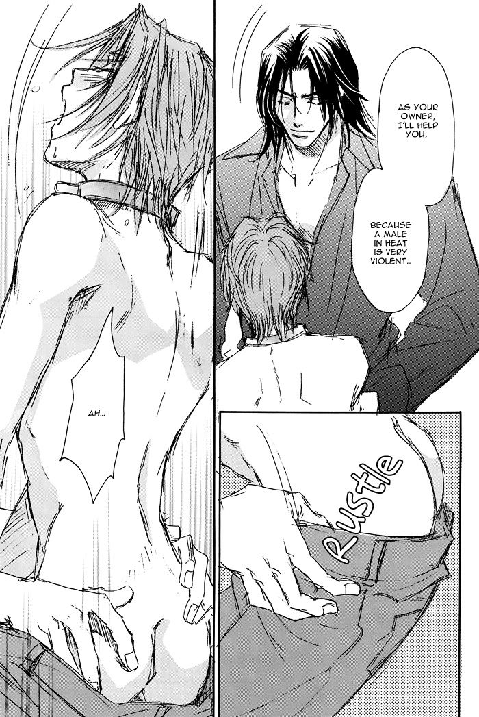 [かもめの御殿 (緋色れーいち)] PET (ダブル コール) [英訳]