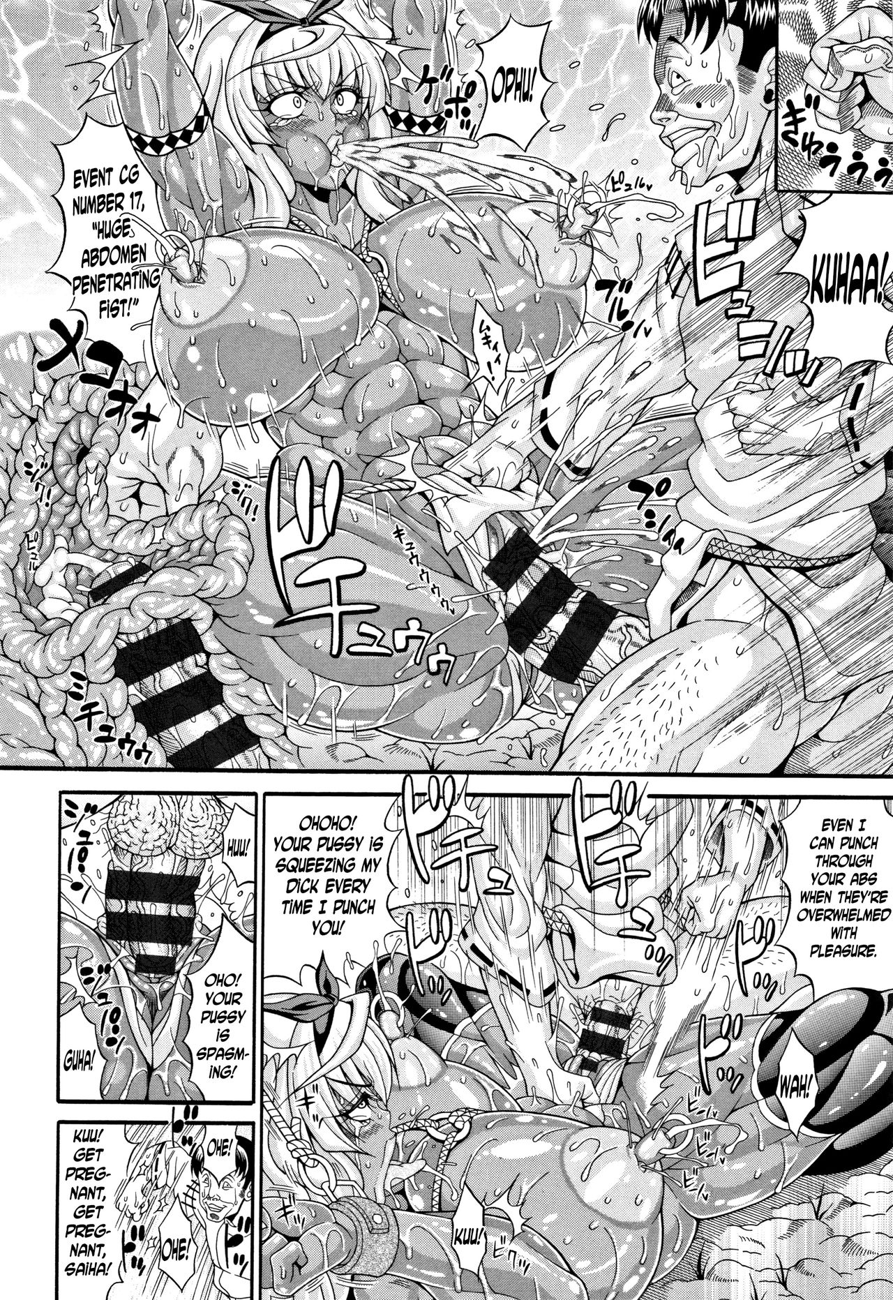 [安藤裕行] 30才童貞無双 ～戦国パコ姫褐色筋肉女編～ (パコパコビッチ☆ ～メガ盛り！ましまし！ドスケベ肉♥～) [英訳]