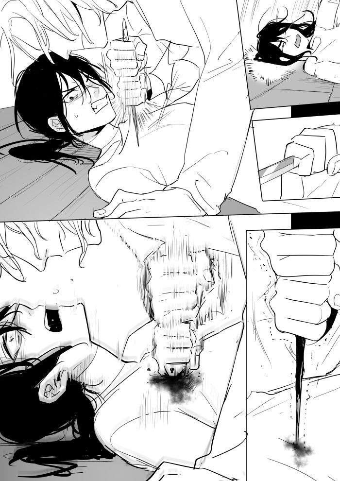 [仴] 公主與魔法師第九.十.十一章 [中国語]