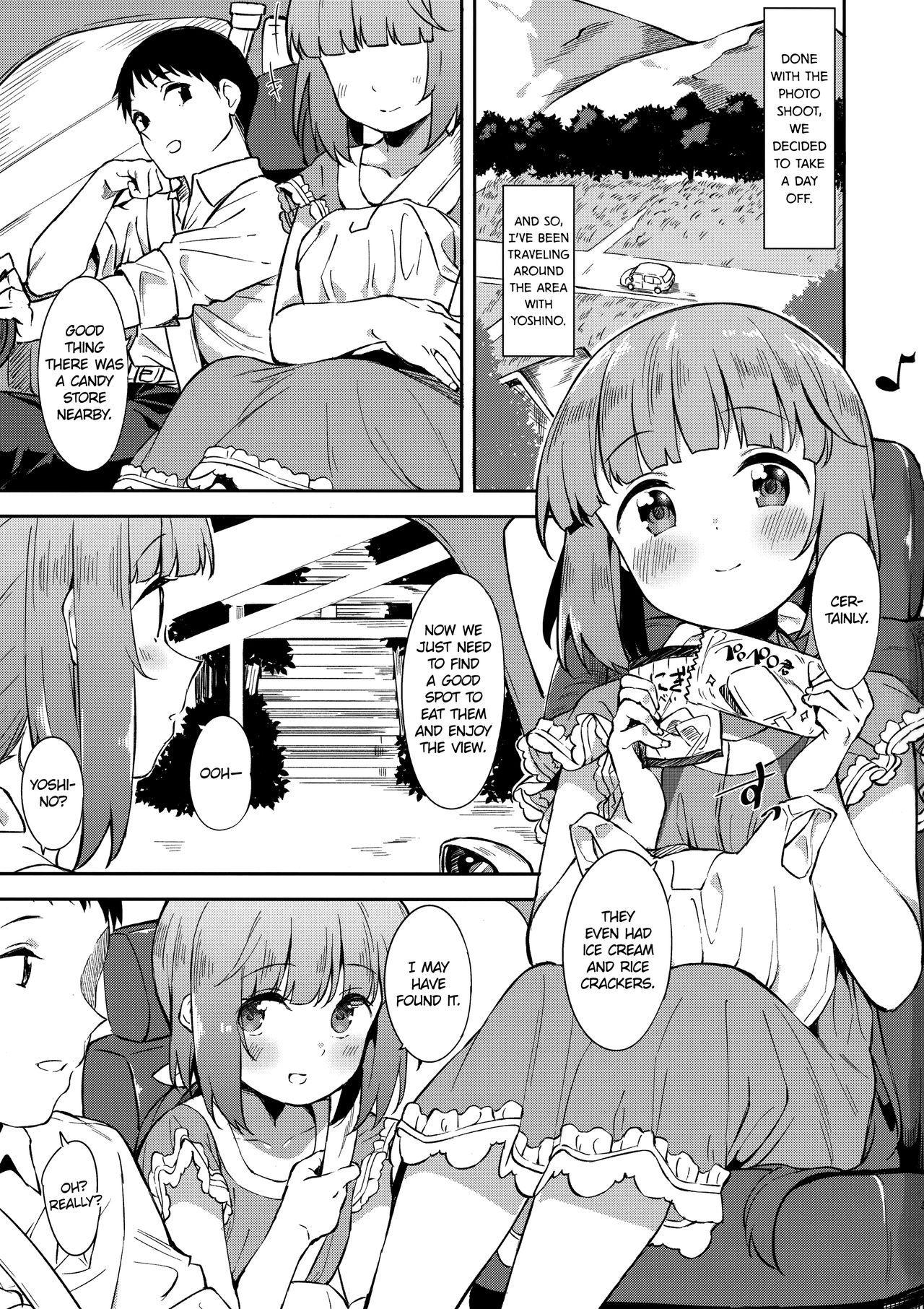 (C94) [Garimpeiro (まめでんきゅう)] 依田芳乃と社の日陰で (アイドルマスター シンデレラガールズ) [英訳]