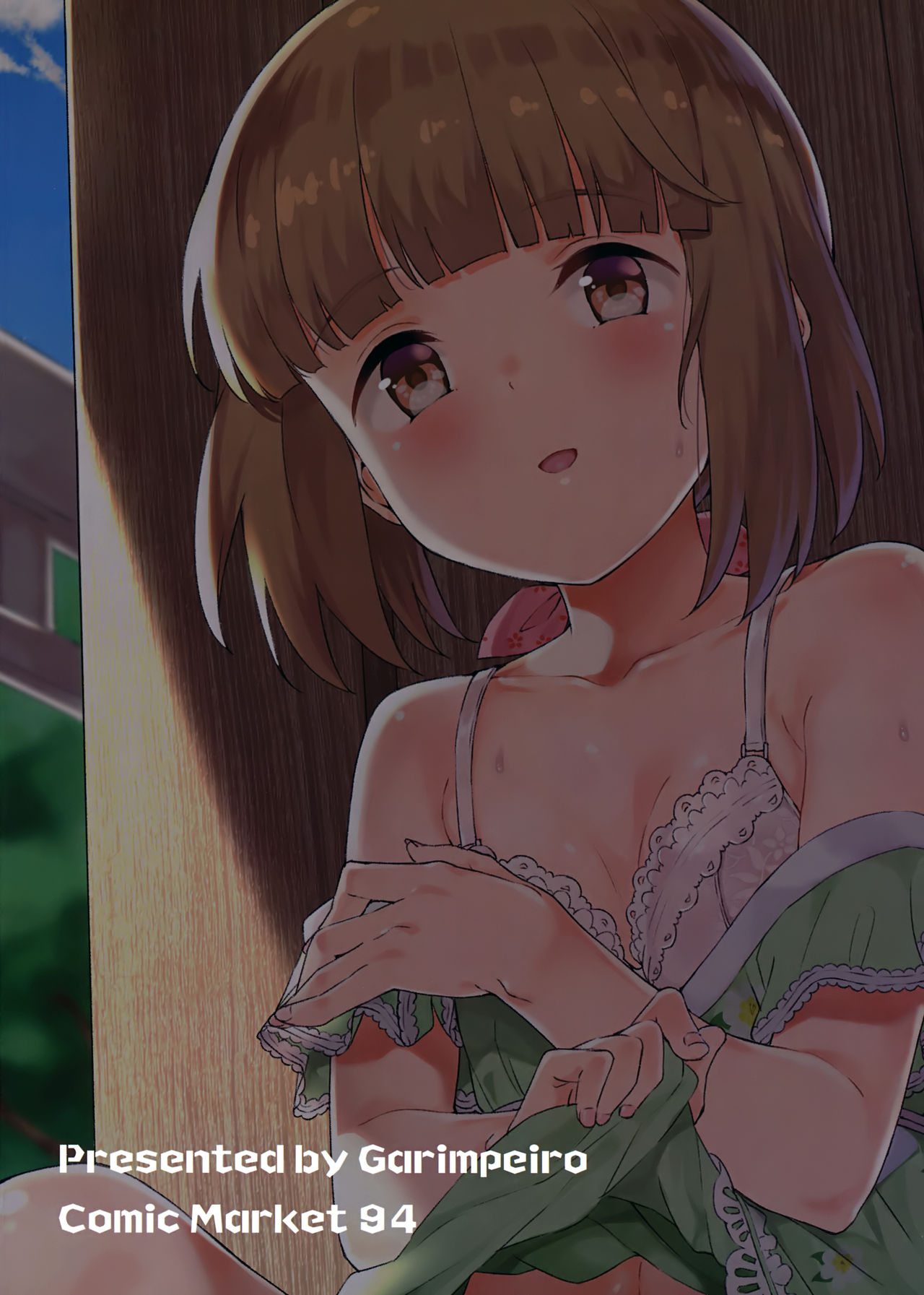 (C94) [Garimpeiro (まめでんきゅう)] 依田芳乃と社の日陰で (アイドルマスター シンデレラガールズ) [英訳]