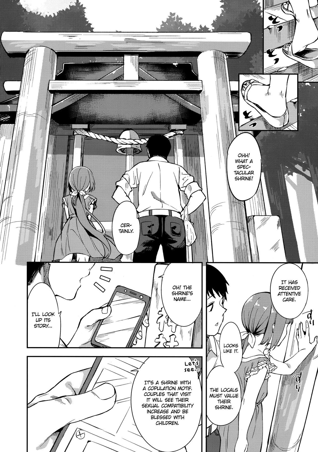 (C94) [Garimpeiro (まめでんきゅう)] 依田芳乃と社の日陰で (アイドルマスター シンデレラガールズ) [英訳]