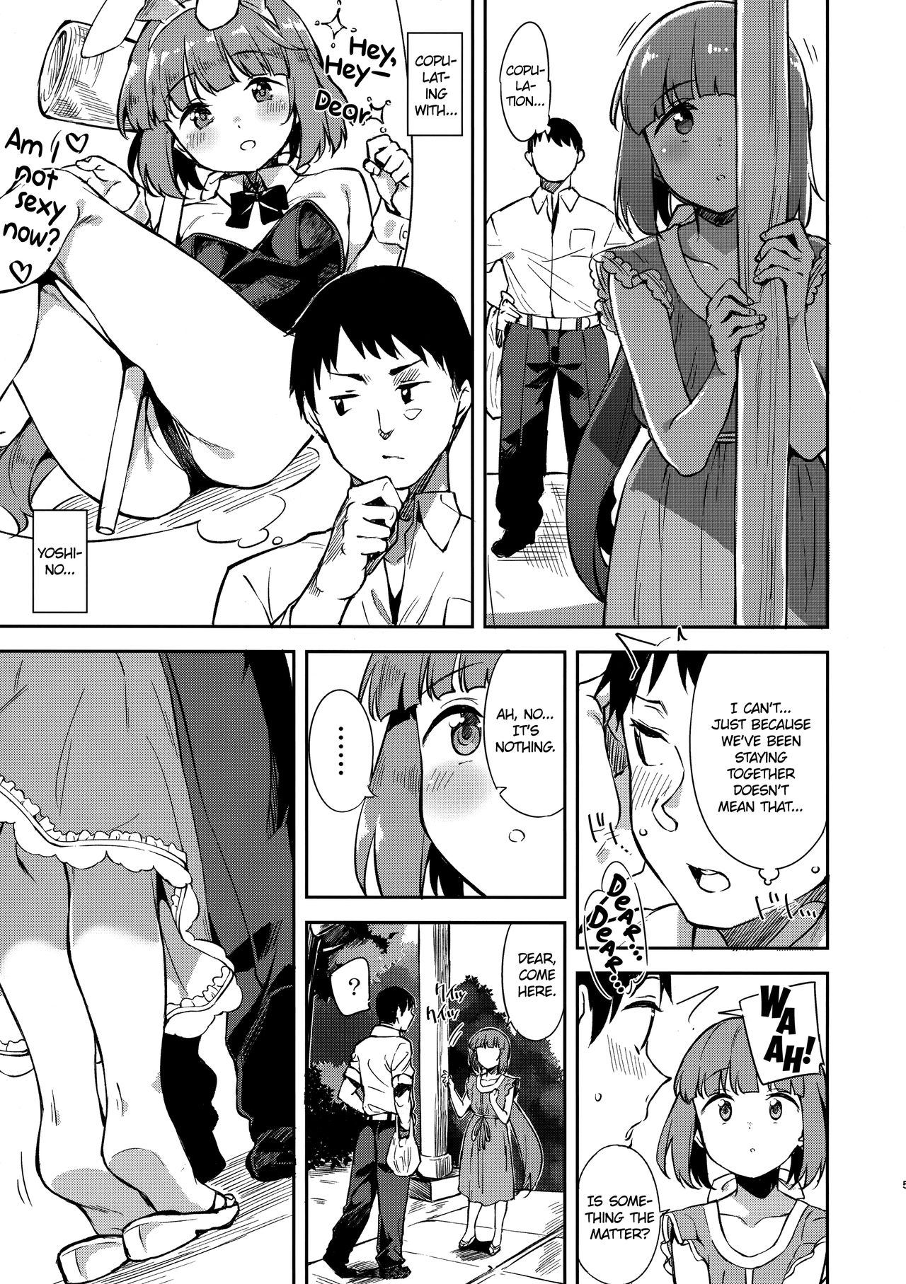 (C94) [Garimpeiro (まめでんきゅう)] 依田芳乃と社の日陰で (アイドルマスター シンデレラガールズ) [英訳]