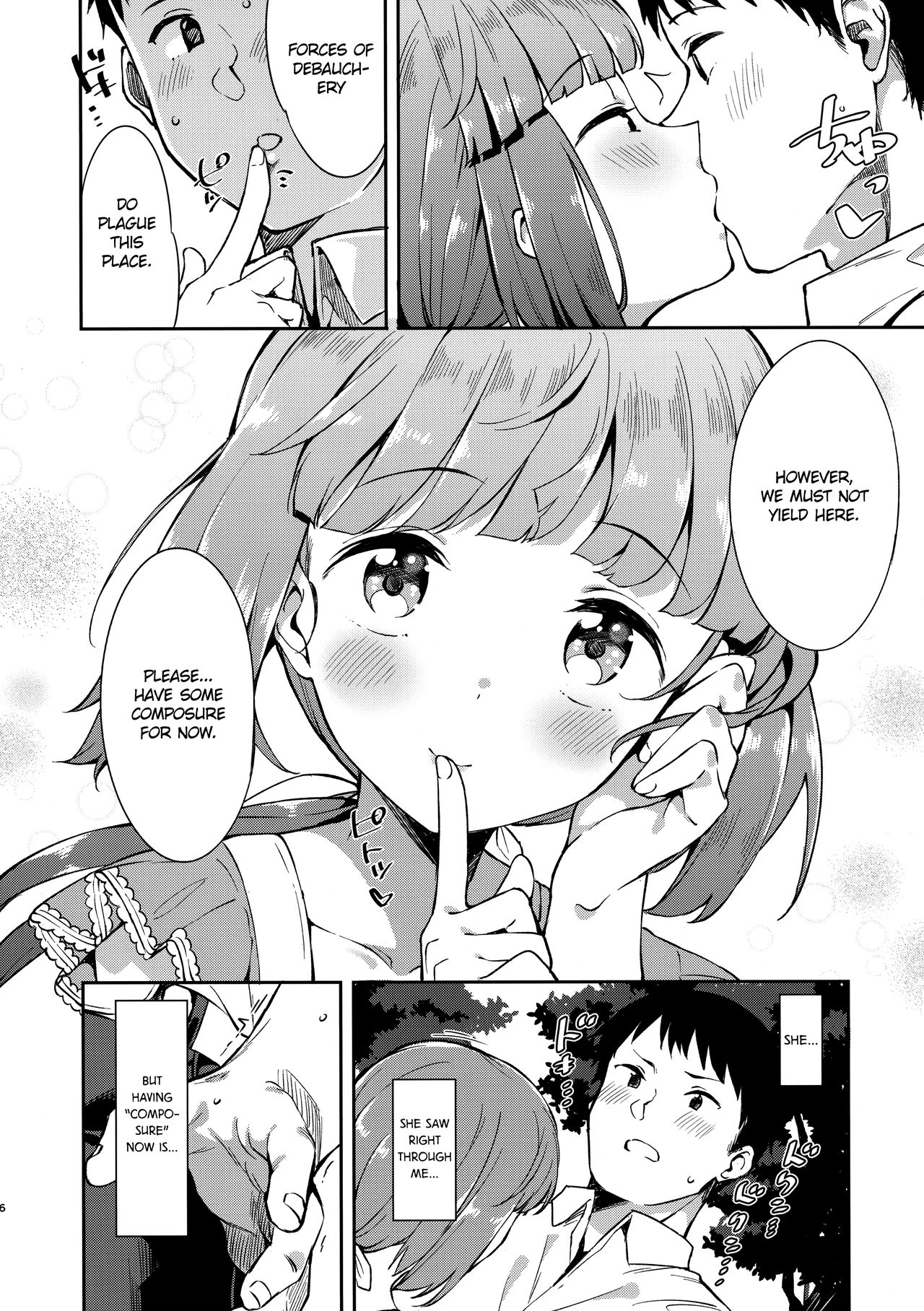 (C94) [Garimpeiro (まめでんきゅう)] 依田芳乃と社の日陰で (アイドルマスター シンデレラガールズ) [英訳]