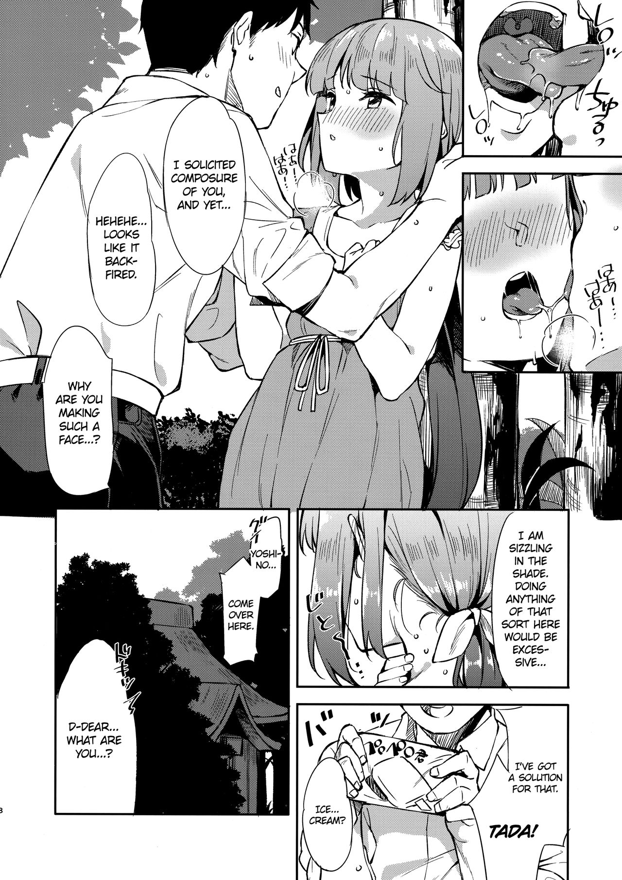 (C94) [Garimpeiro (まめでんきゅう)] 依田芳乃と社の日陰で (アイドルマスター シンデレラガールズ) [英訳]
