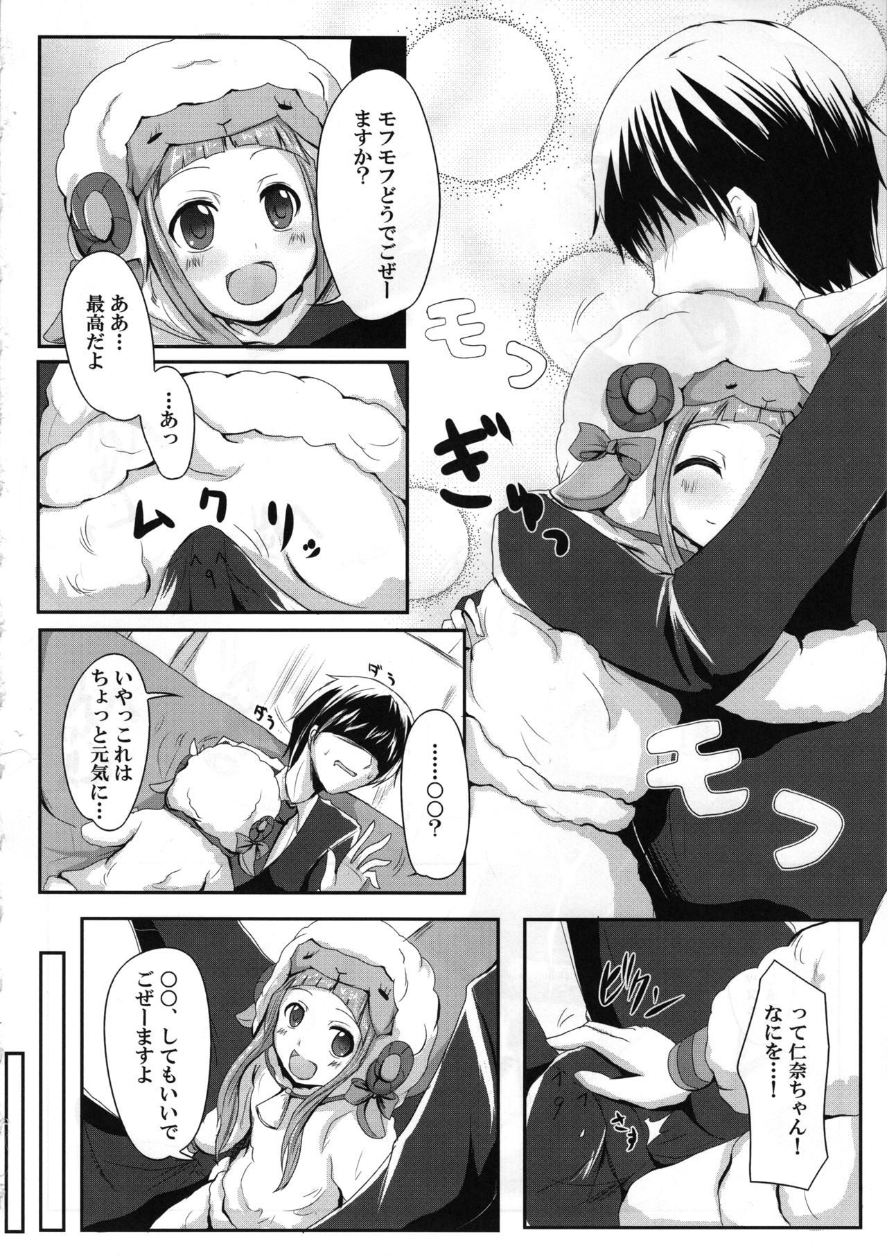 (C83) [東九線 (よろず)] CINDERELLA WORKING! ~short stories~ (アイドルマスター シンデレラガールズ)