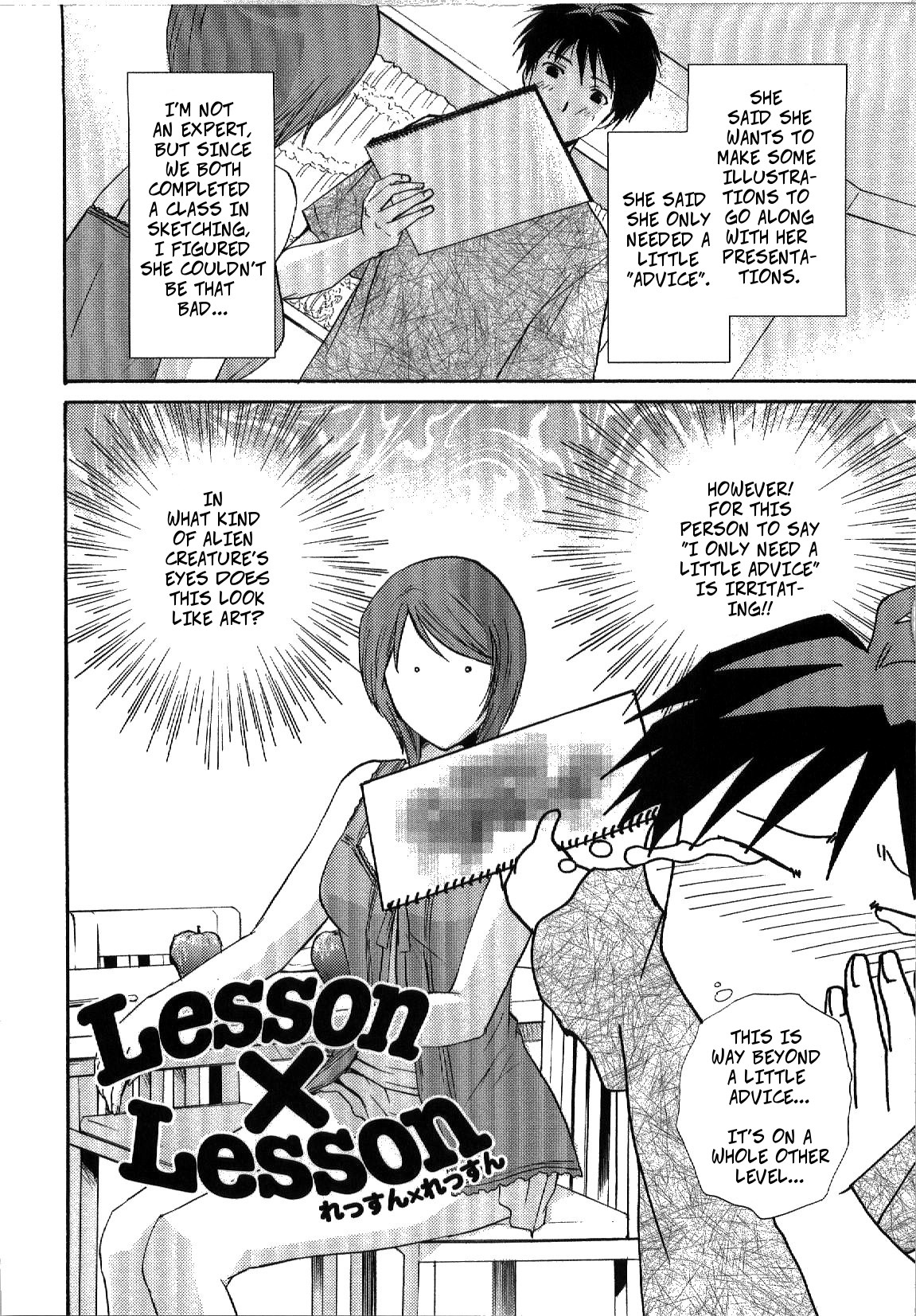[憧明良] Lesson×Lesson (せめアネ) [英訳] [無修正]