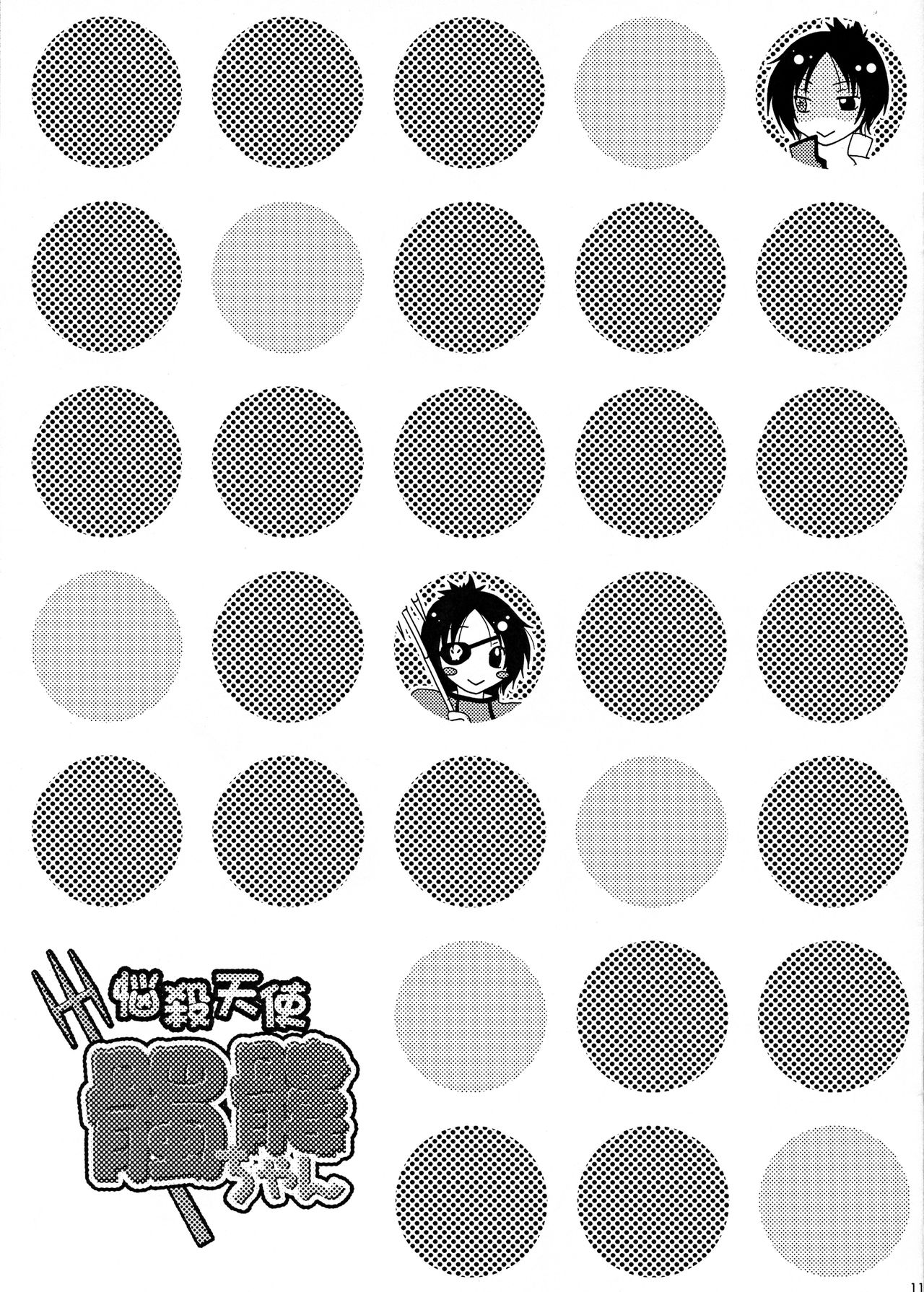 (C72) [おねむMEGADEEP (コトノジュン, 倉敷ゆきえ, 鶴亀ワカロー)] 悩殺天使髑髏ちゃん (家庭教師ヒットマンREBORN!)