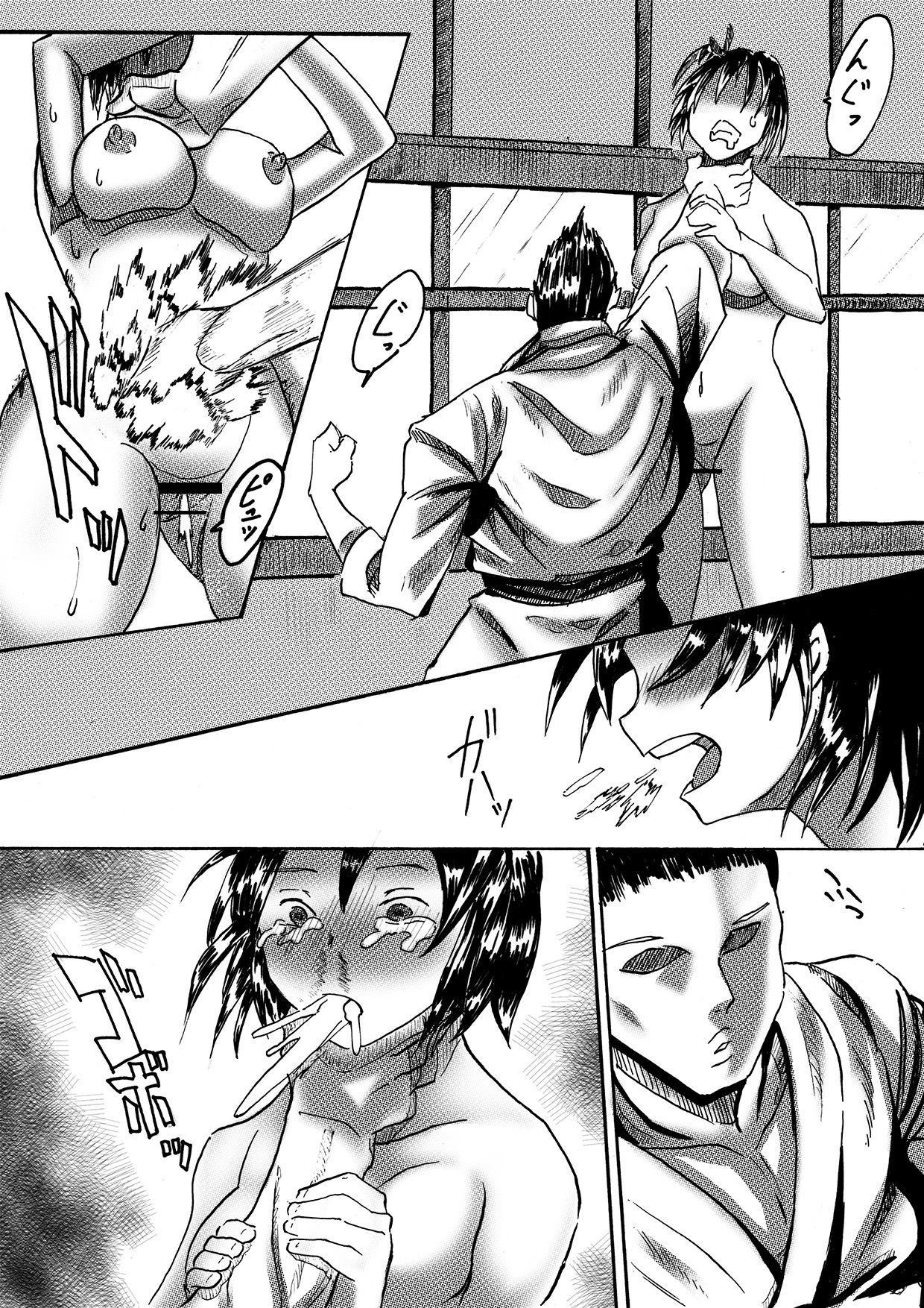 [NEXARIUS (たけみつ)] 道場専用肉便器