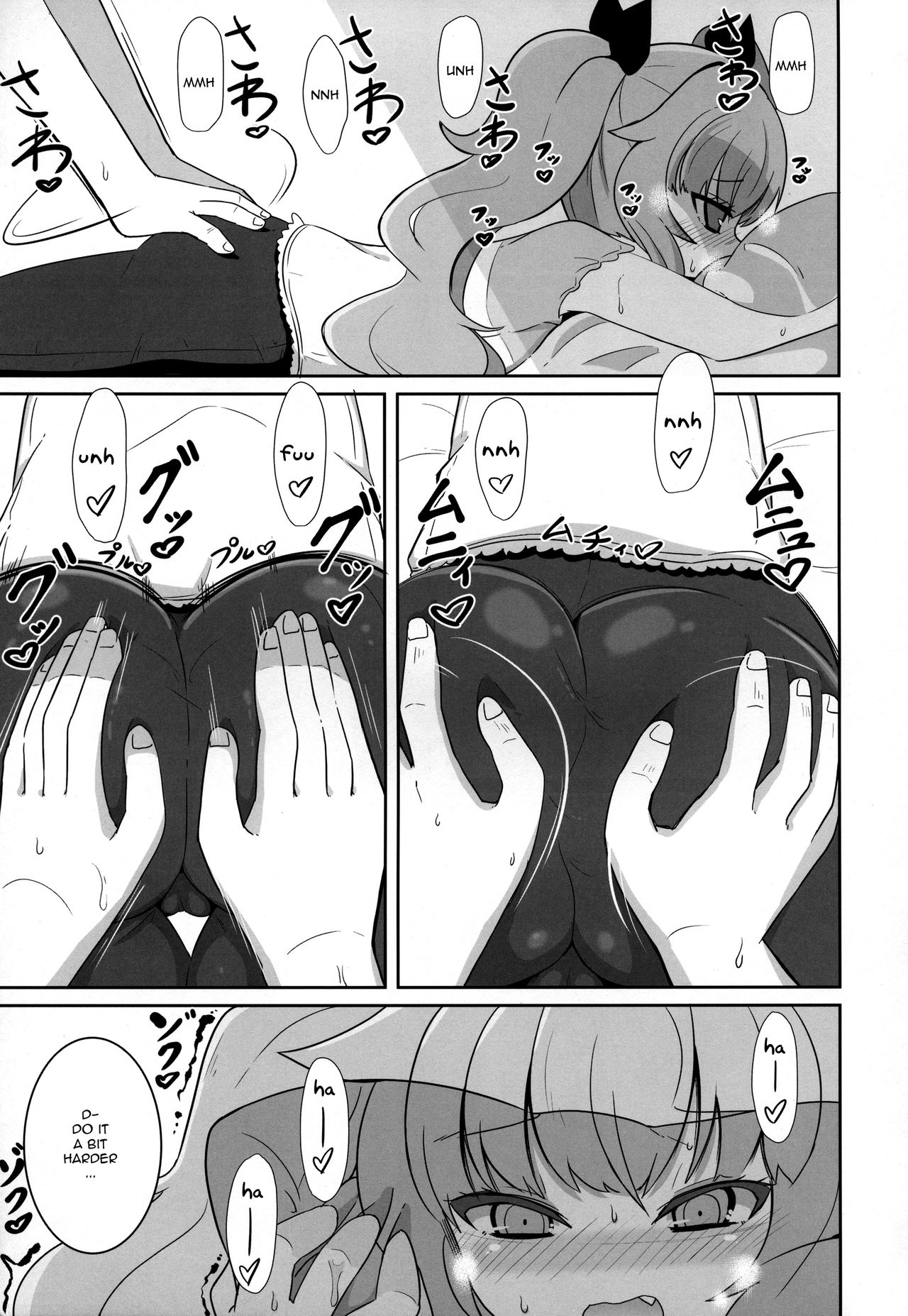 (C92) [あかあお (HiRoB816)] まーちゃんオーバー!! (GJ部) [英訳]
