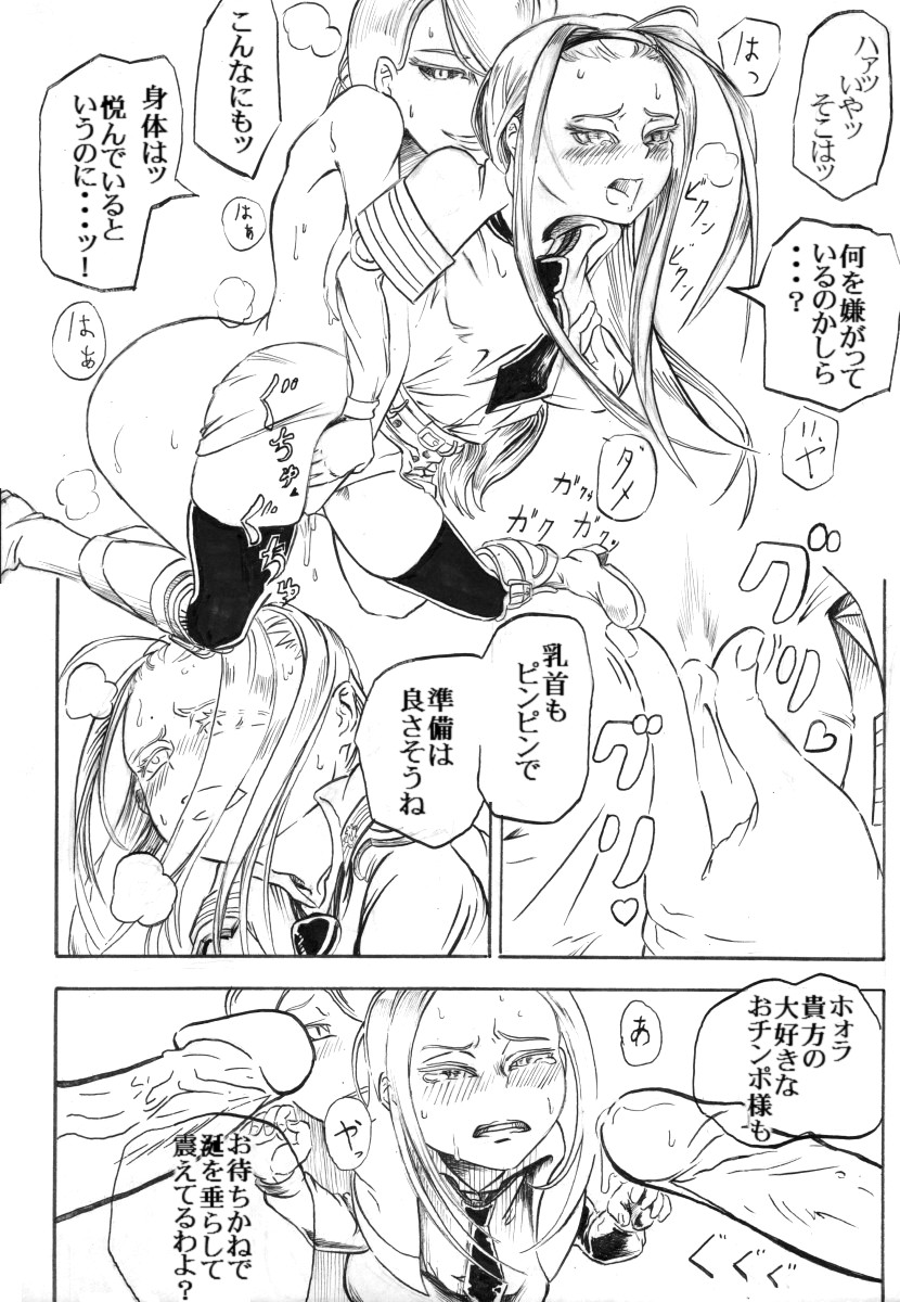 [イマアニ] エルアーク一周忌おめでとう！ (エルアーク)
