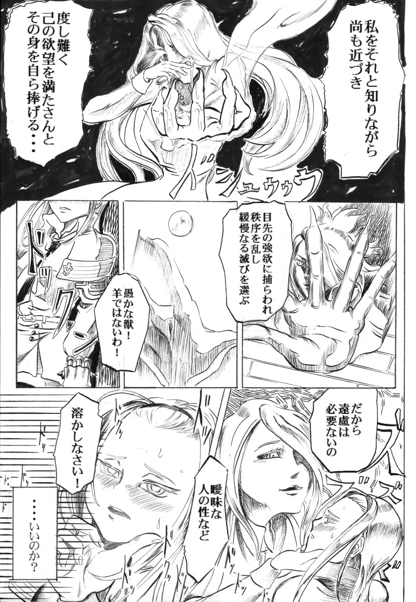 [イマアニ] エルアーク一周忌おめでとう！ (エルアーク)