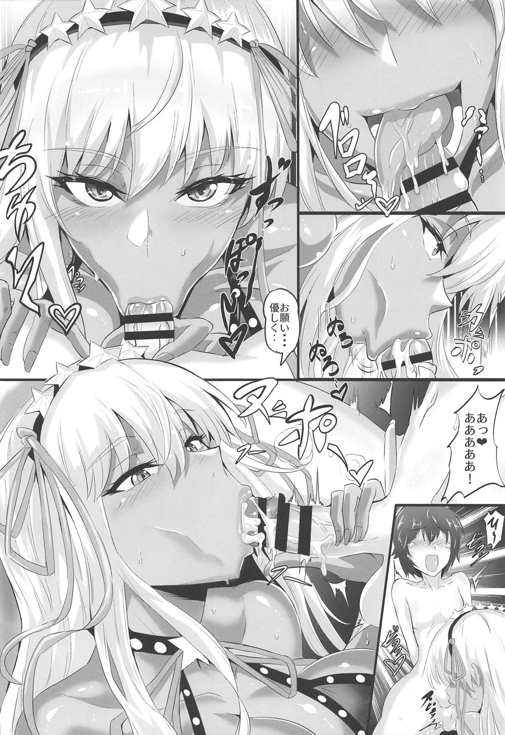 (COMIC1☆15) [TOPGUN (プリプリJET)] SUPER DOSUKEBE CHANNEL (Fate/Grand Order)