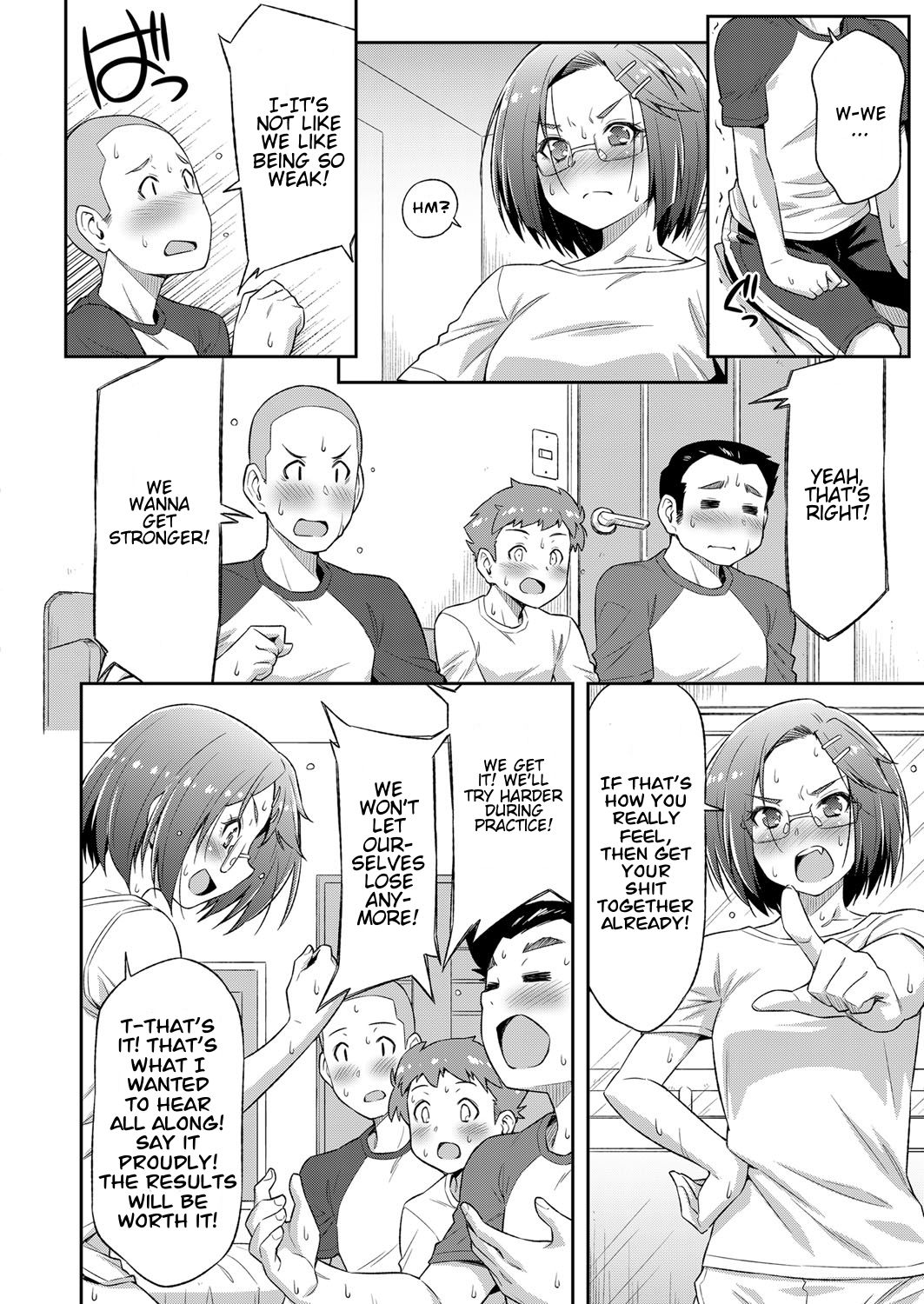 [和馬村政] 気合いをイれろ! (コミック エグゼ 14) [英訳] [DL版]