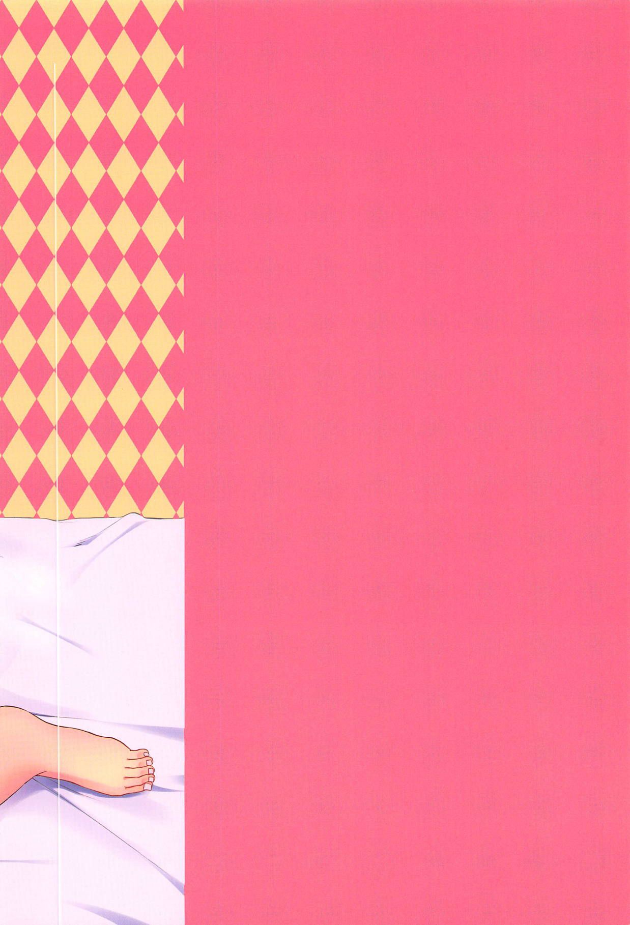 (こみトレ32) [めれんげ (くまのこたろ)] おねがい★てぃーちゃー2 (ペルソナ5) [英訳]