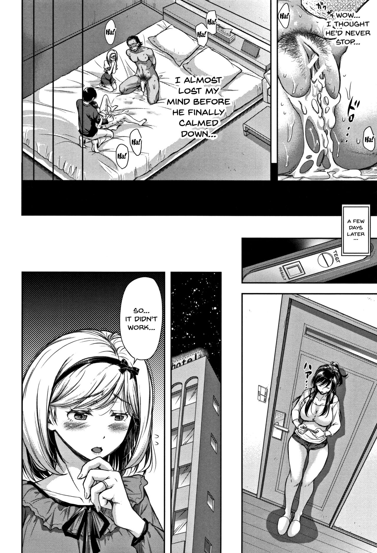 [シロノマヒロ] 妻とられ 第1-7話 [英訳]