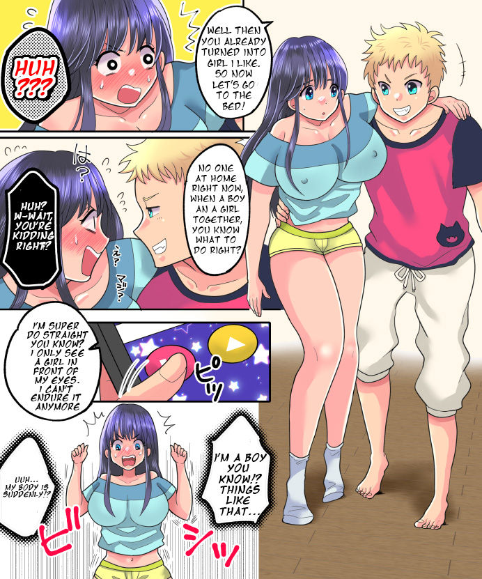 [あむぁいおかし製作所 (虎島タオ)] TSFアプリリベンジ! [英訳] [DL版]