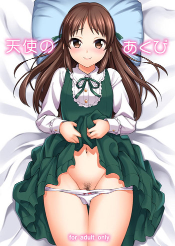 [ハンサム兄貴 (アスヒロ)] 天使のあくび (アイドルマスター シンデレラガールズ)