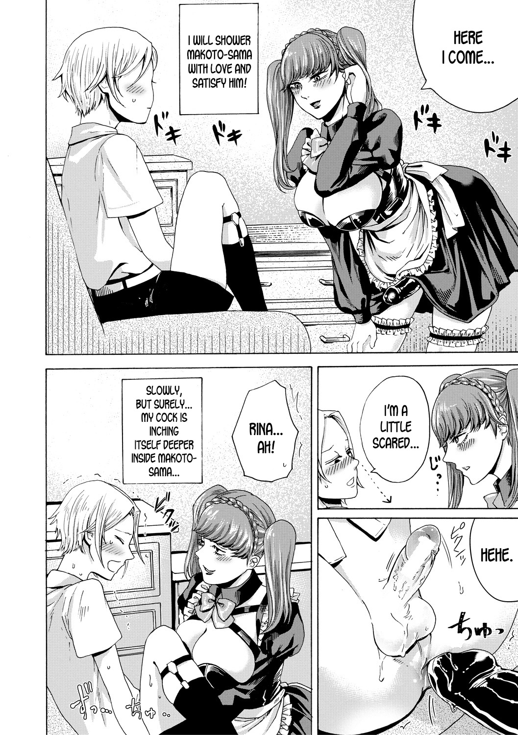 [はせべso鬱] メイド×メイデン (ドS女子力) [英訳] [DL版]