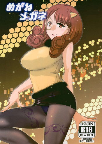 (C95) [ダシガラ100% (民兵一号)] めがねメガネ (よろず) [英訳]