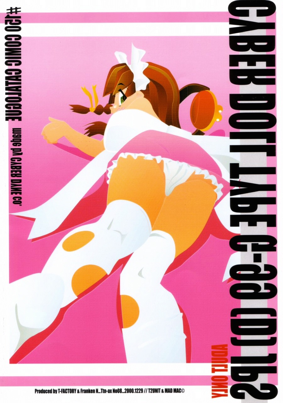 (C59) [T2UNIT、MAD MAC (Franken N、T-FACTORY) CYBER DOLL TYPE G-99[D]JPS (ハンドメイドメイ)