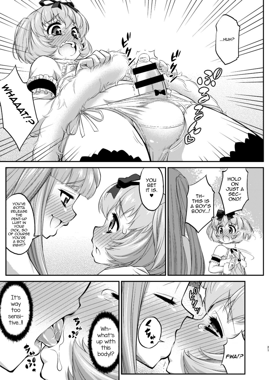 [カトー屋 (加藤じゅん)] あばたー☆とらんす!12 [英訳] [DL版]