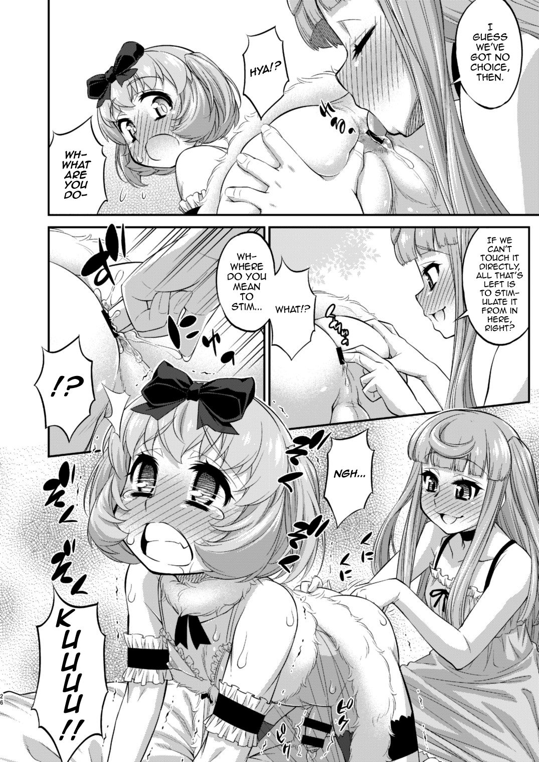 [カトー屋 (加藤じゅん)] あばたー☆とらんす!12 [英訳] [DL版]