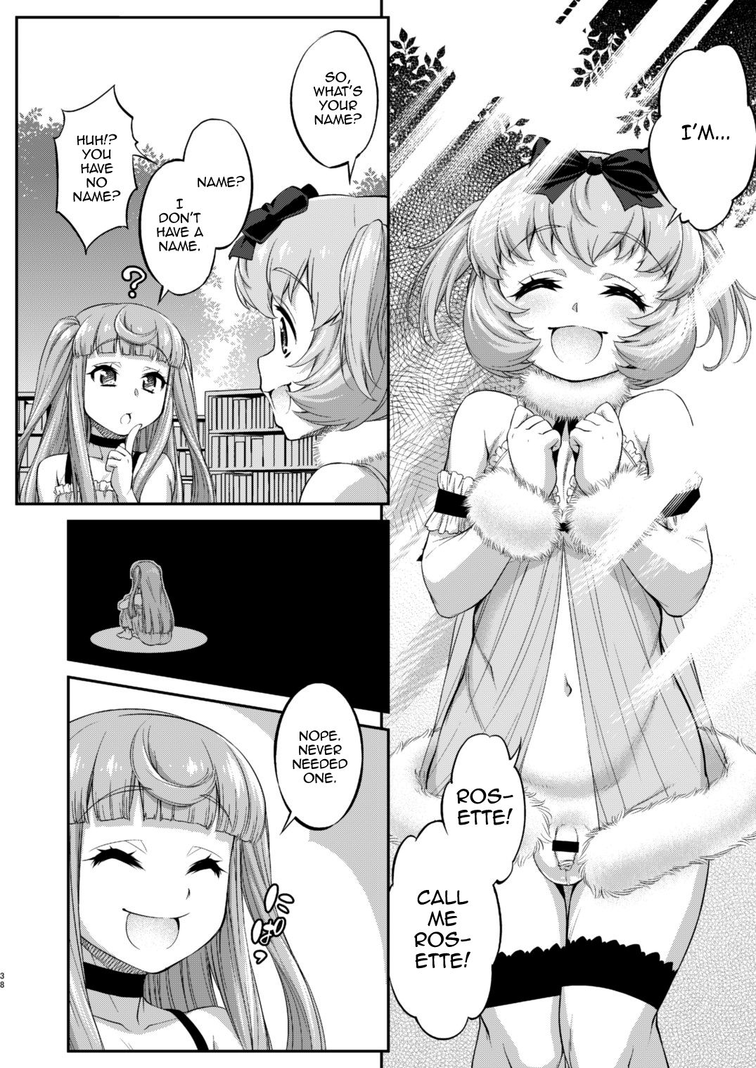 [カトー屋 (加藤じゅん)] あばたー☆とらんす!12 [英訳] [DL版]