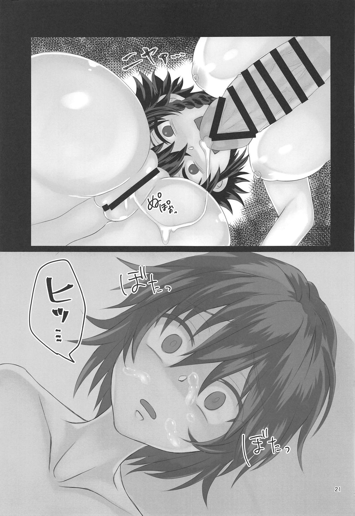 (C94) [くらげふぁみりー (湘南のたます)] 極太ちんぽのペパロニが犯るっ!! (ガールズ&パンツァー)