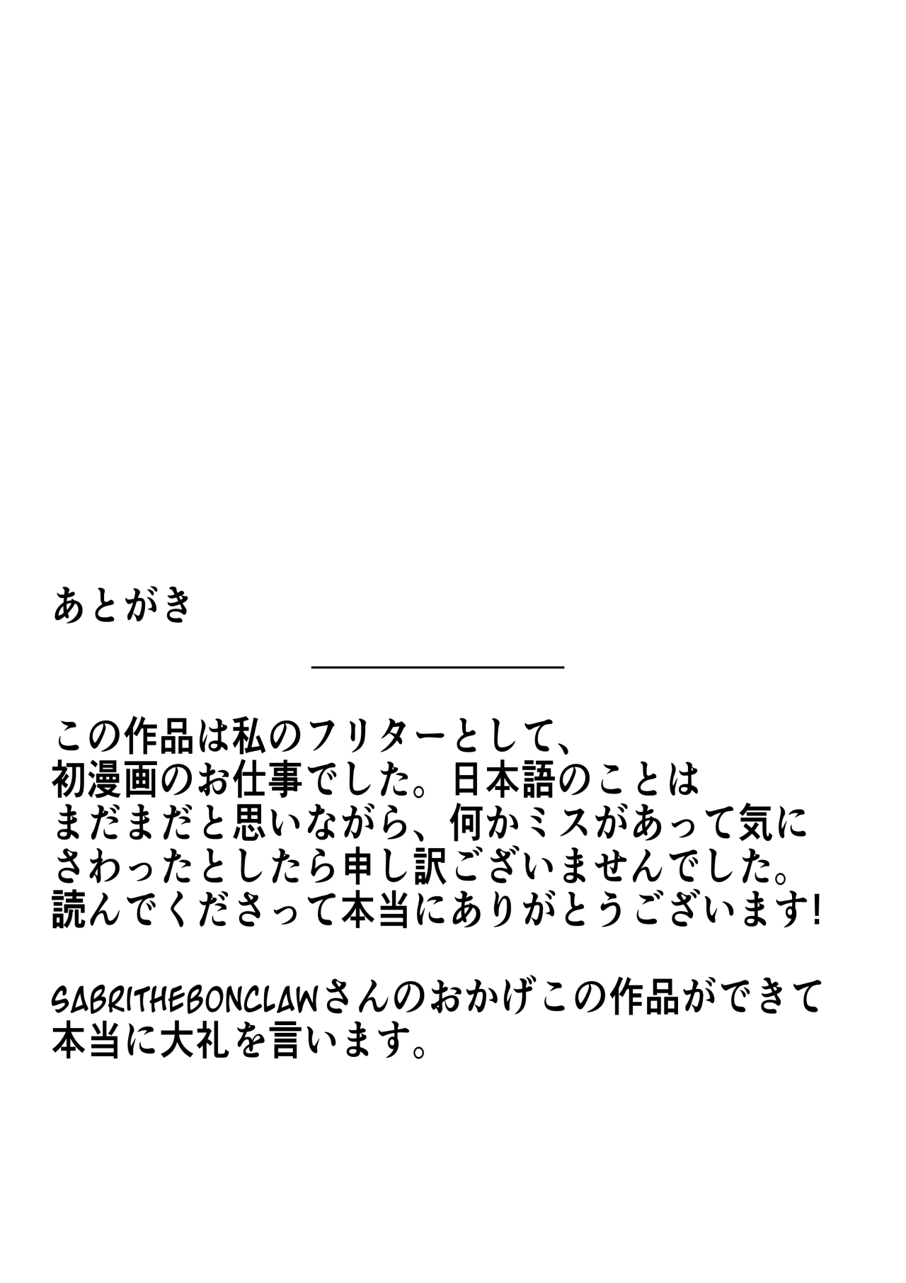 [玉田平準]竜乃御宝