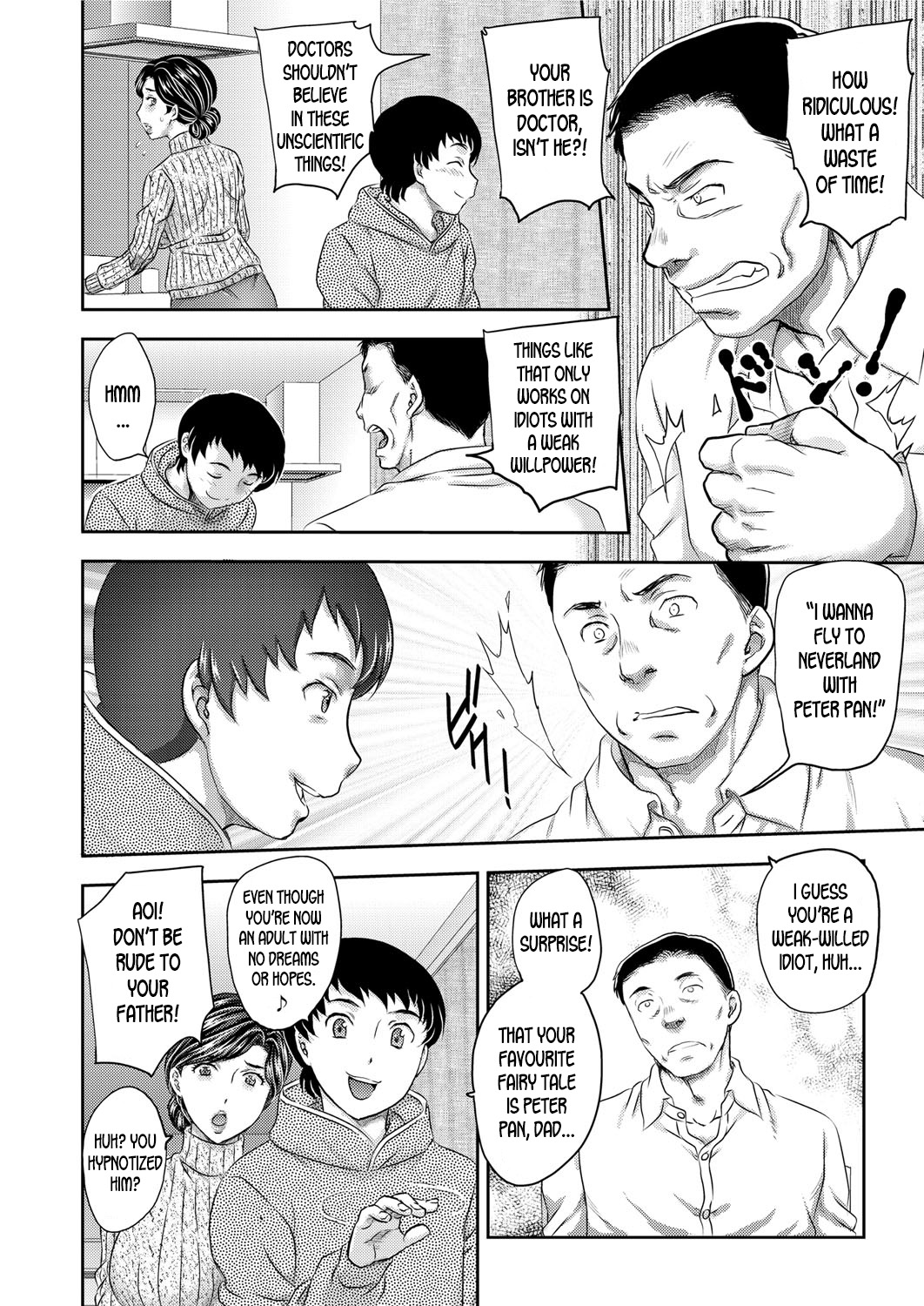 [飛龍乱] さいみんっ♡ 3-6 [英訳] [DL版]