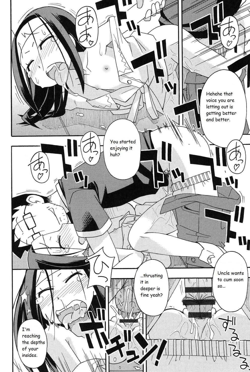 [みやはらみみかき] 知りたがり (幼式便所) [英訳] [DL版]