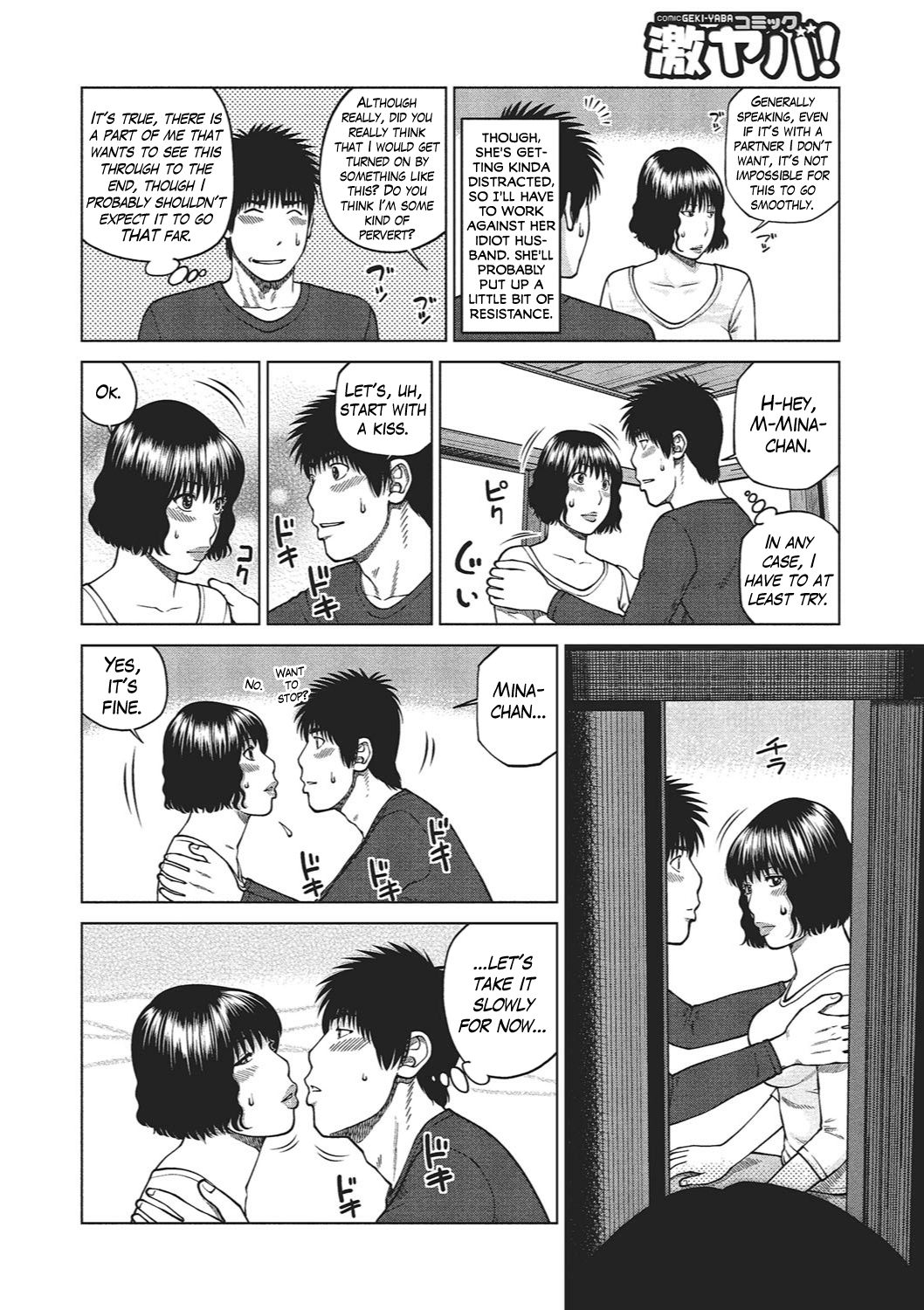 [黒木秀彦] 37歳 欲しがり妻 第1-5話 [英訳] [DL版]