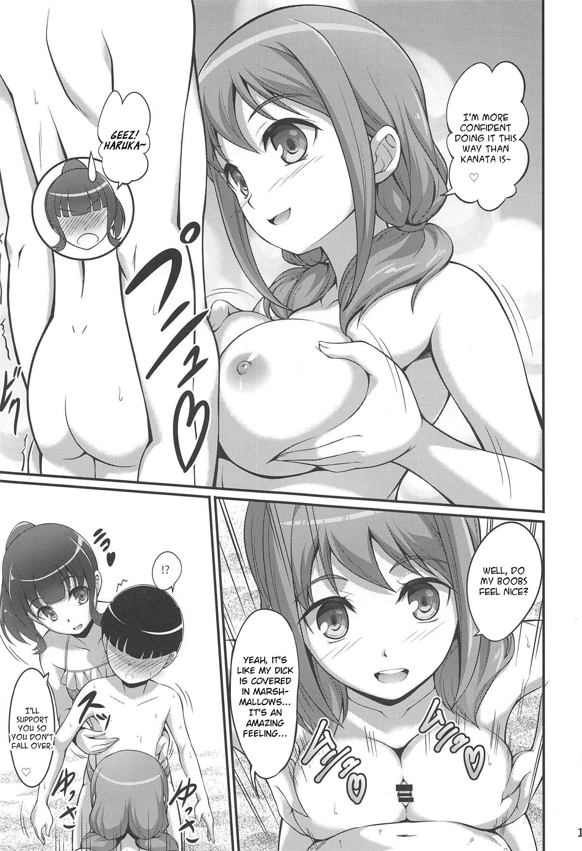 [A-Lucky☆村重の乱 (アラーキー村重)] はるかなエクスタシー (はるかなレシーブ) [英訳]