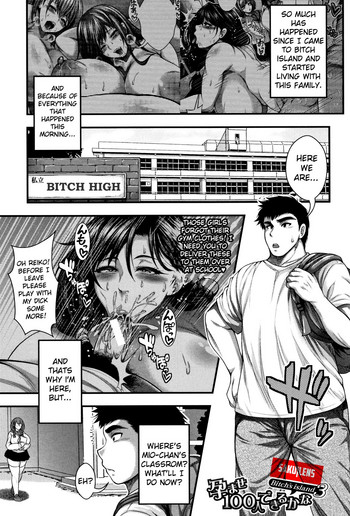 [太平天極] 孕ませ100人できるかな Bitch’s island 3 (中出し100人できるかな) [英訳]