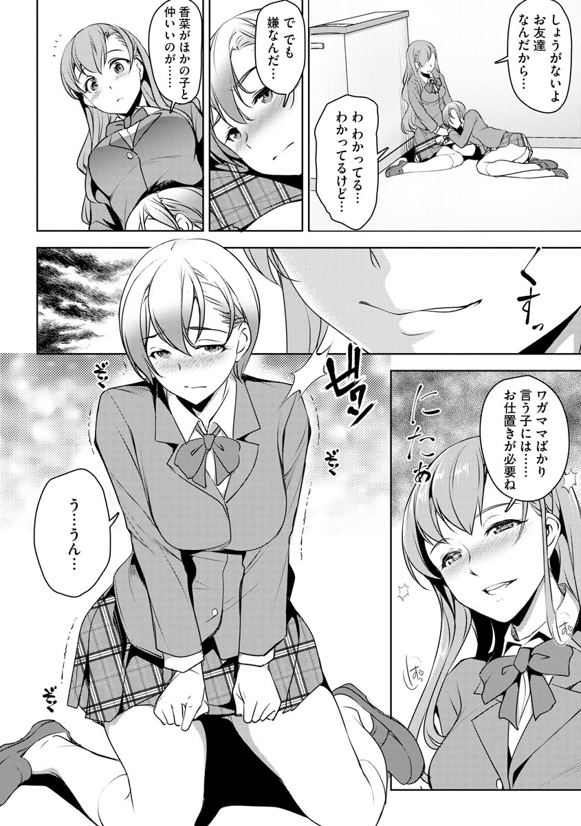 マガジンサイベリア Vol.121