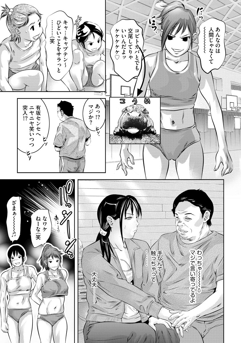 マガジンサイベリア Vol.121