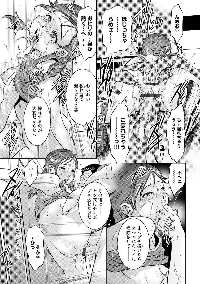 マガジンサイベリア Vol.121